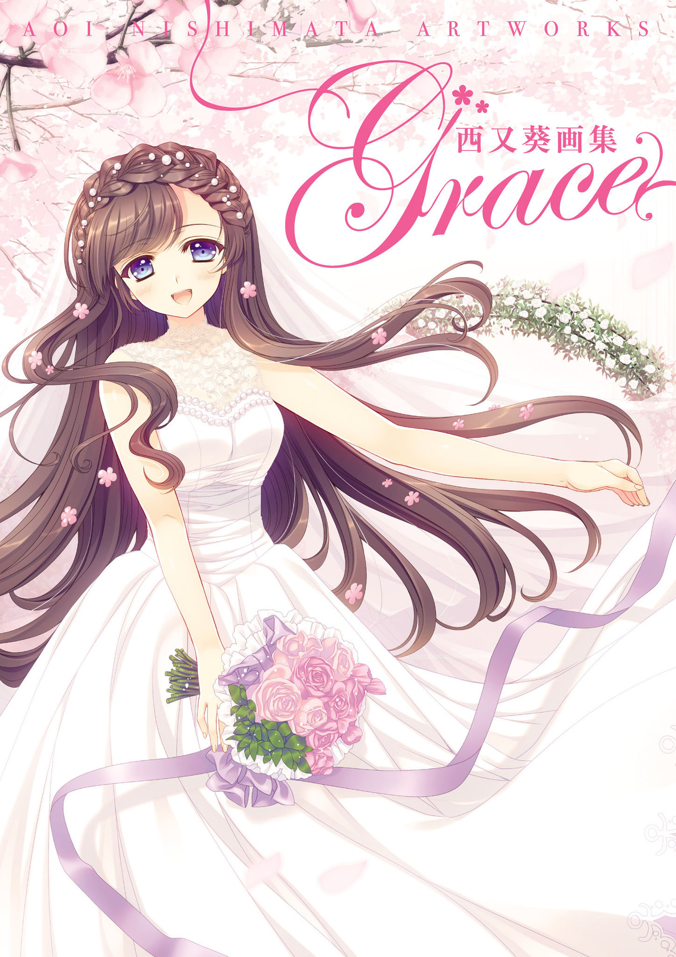 西又葵画集 grace - aoi nishimata art works grace illustration book - Ảnh 3