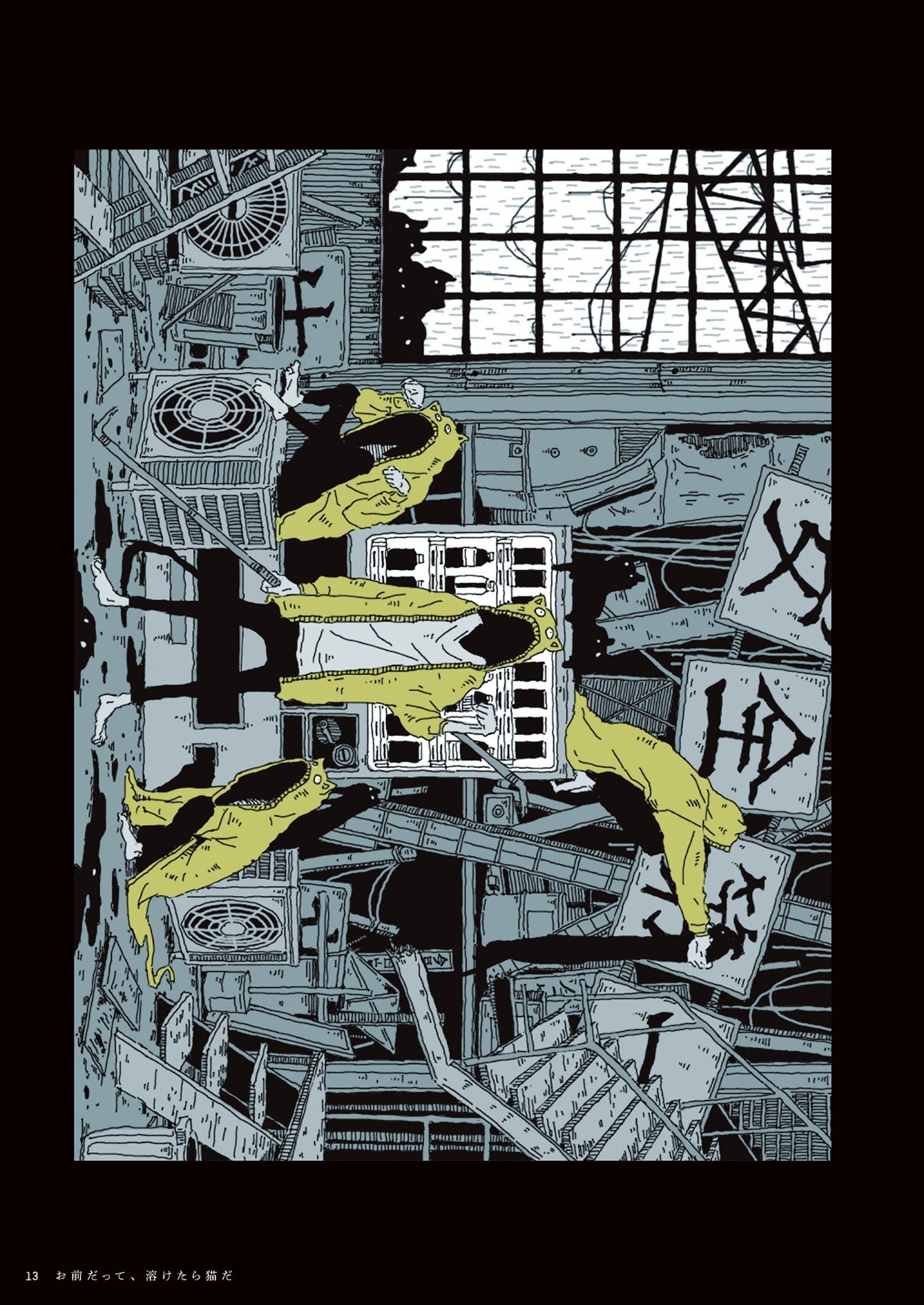 解毒 sakiyama artwork - gedoku sakiyama artwork - Ảnh 10