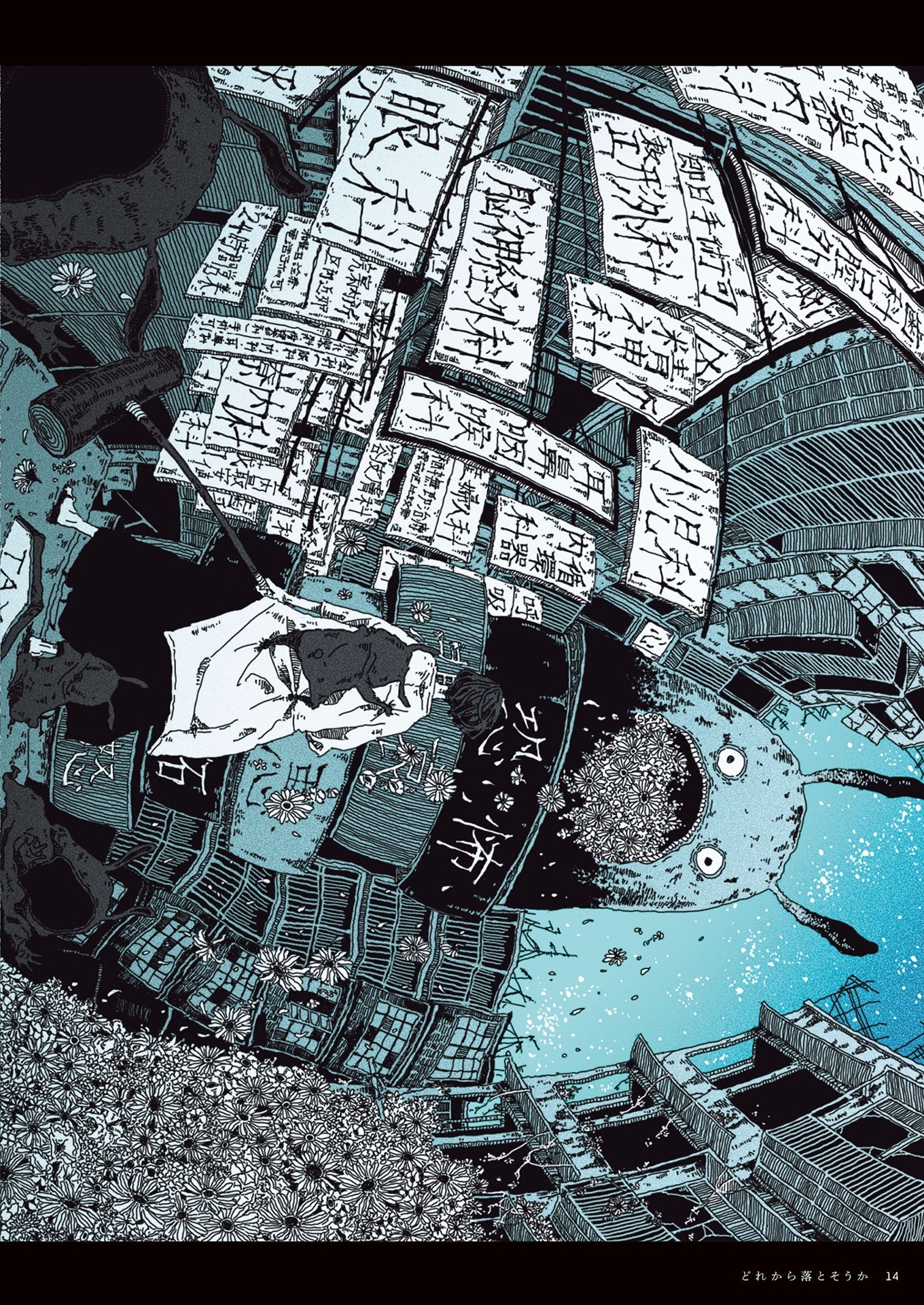 解毒 sakiyama artwork - gedoku sakiyama artwork - Ảnh 11