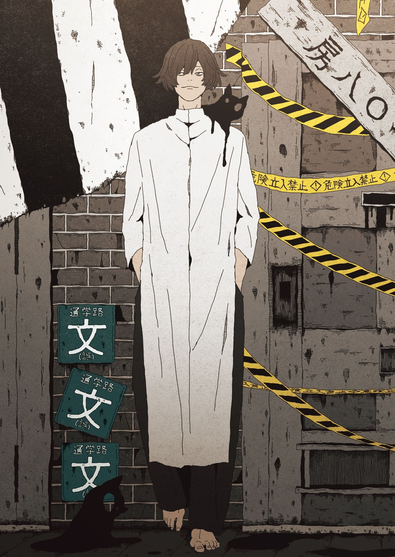 解毒 sakiyama artwork - gedoku sakiyama artwork - Ảnh 5