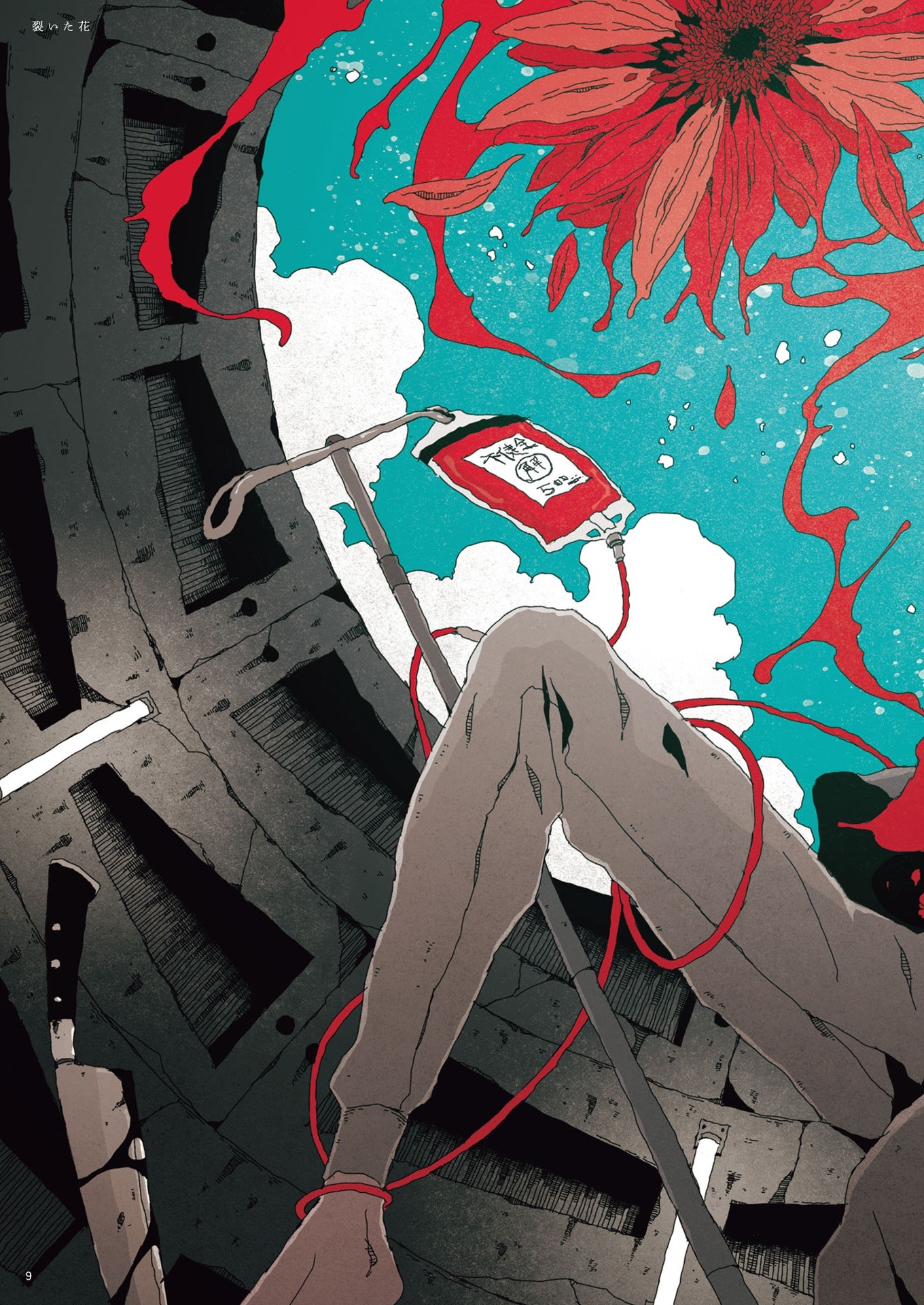 解毒 sakiyama artwork - gedoku sakiyama artwork - Ảnh 7