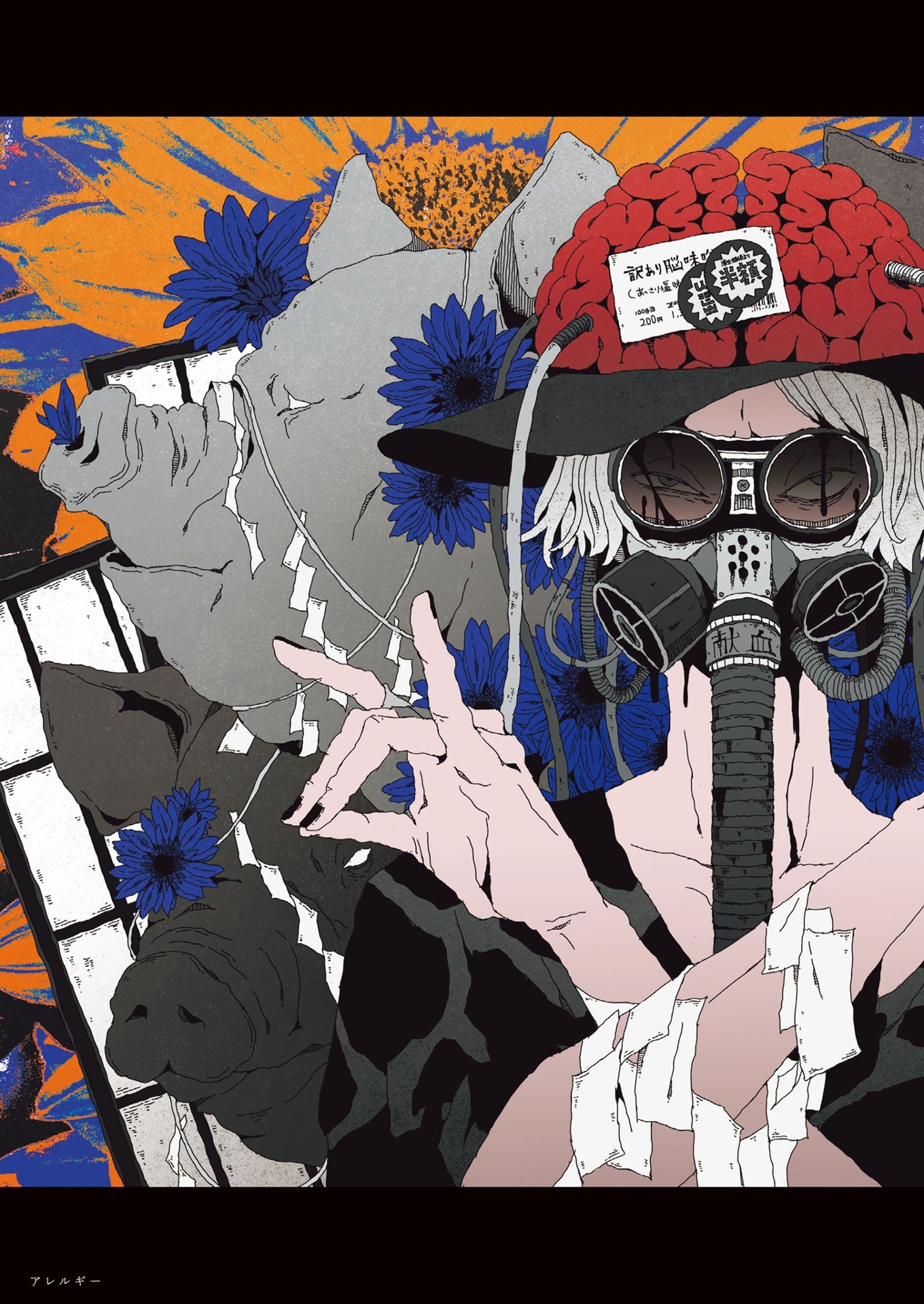 解毒 sakiyama artwork - gedoku sakiyama artwork - Ảnh 9