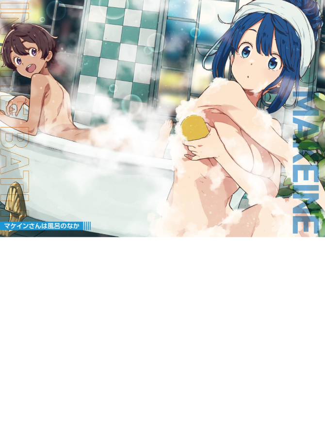 負けヒロインが多すぎる! 2 - make heroine ga ousugiru! 2 (light novel) - Ảnh 5