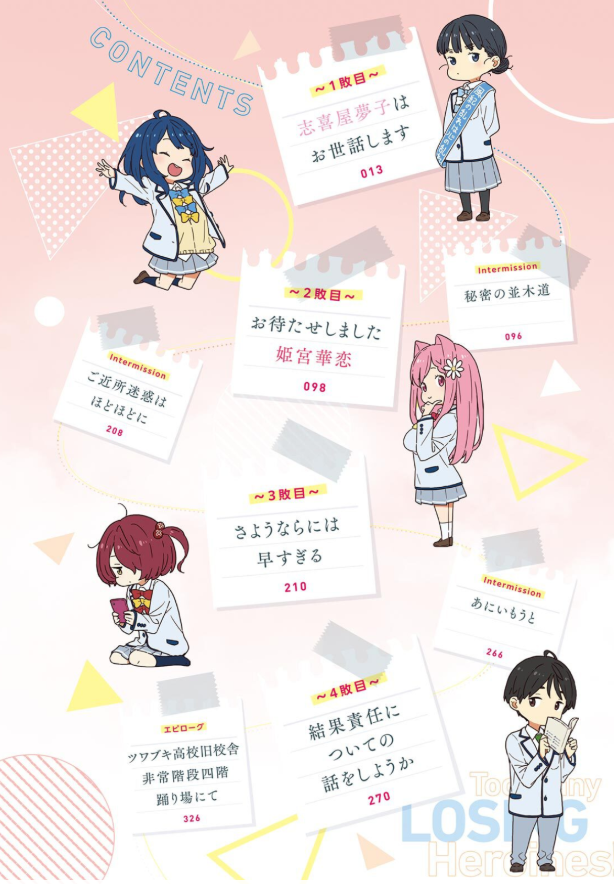 負けヒロインが多すぎる! 3 - make heroine ga ousugiru! 3 (light novel) - Ảnh 6