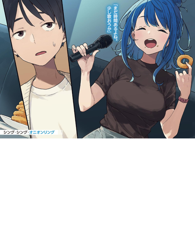 負けヒロインが多すぎる! 4 - make heroine ga ousugiru! 4 (light novel) - Ảnh 3