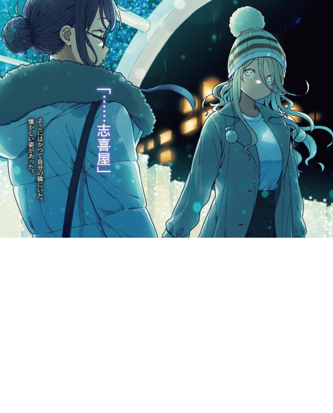 負けヒロインが多すぎる! 4 - make heroine ga ousugiru! 4 (light novel) - Ảnh 4