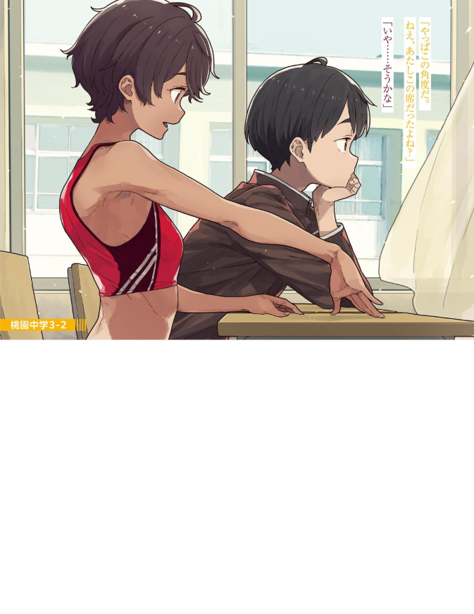 負けヒロインが多すぎる! 5 - make heroine ga ousugiru! 5 (light novel) - Ảnh 3