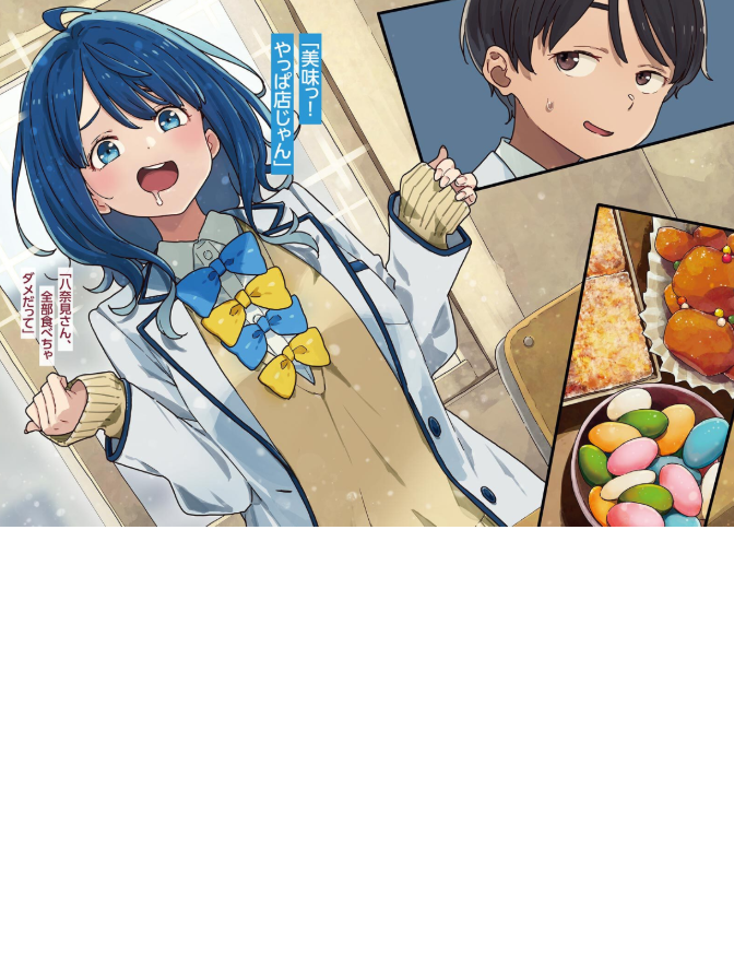 負けヒロインが多すぎる! 6 - make heroine ga ousugiru! 6 (light novel) - Ảnh 4