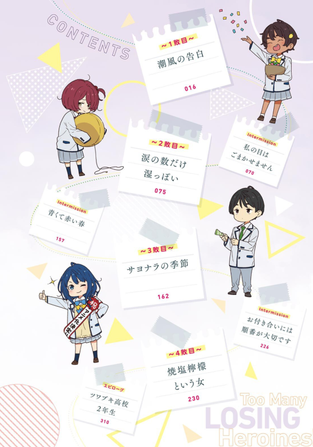 負けヒロインが多すぎる! 6 - make heroine ga ousugiru! 6 (light novel) - Ảnh 5