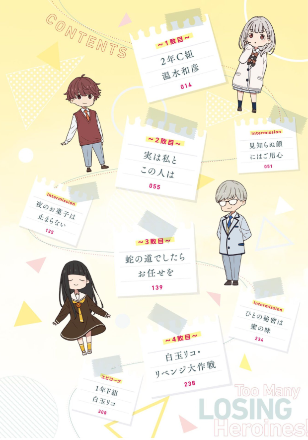 負けヒロインが多すぎる! 7 - make heroine ga ousugiru! 7 (light novel) - Ảnh 6