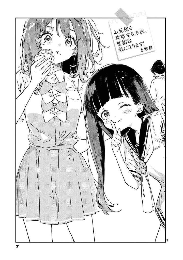 負けヒロインが多すぎる!@comic - make hiroin ga ousugiru ! @comic 2 - Ảnh 8