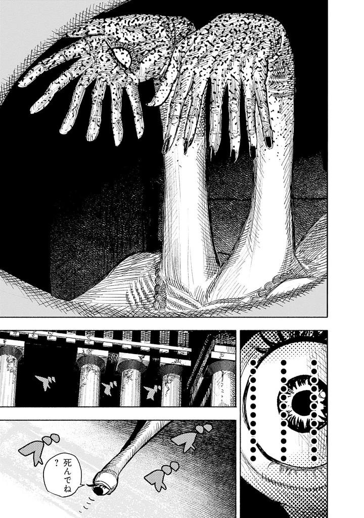 超人x 10 - choujin x 10 - Ảnh 10