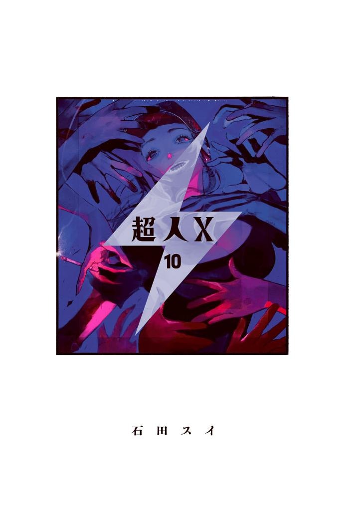 超人x 10 - choujin x 10 - Ảnh 3