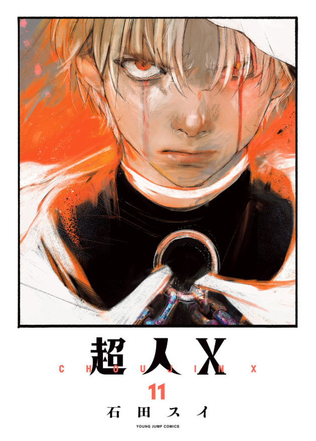 超人x 11 - choujin x 11 - Ảnh 2