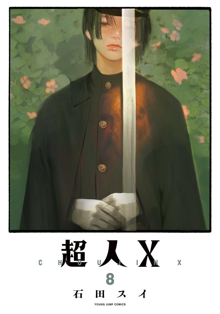 超人x 8 - choujin x 8 - Ảnh 2