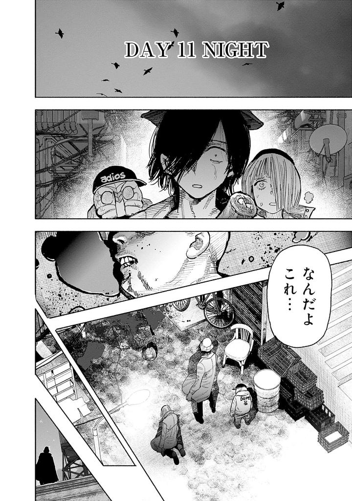 超人x 9 - choujin x 9 - Ảnh 7