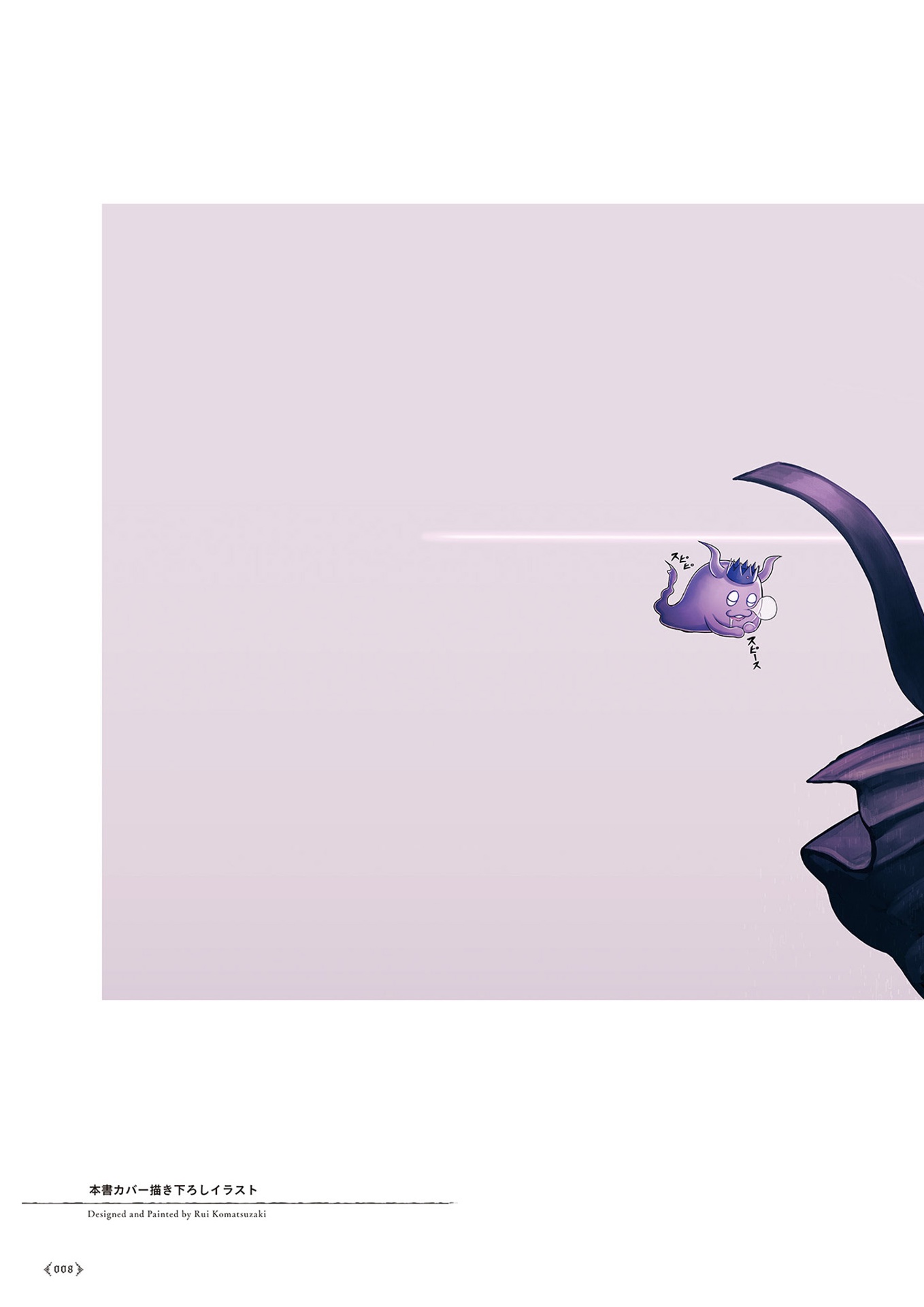 超探偵事件簿 レインコード オフィシャルアートワークス - master detective archives - rain code artworks - Ảnh 10