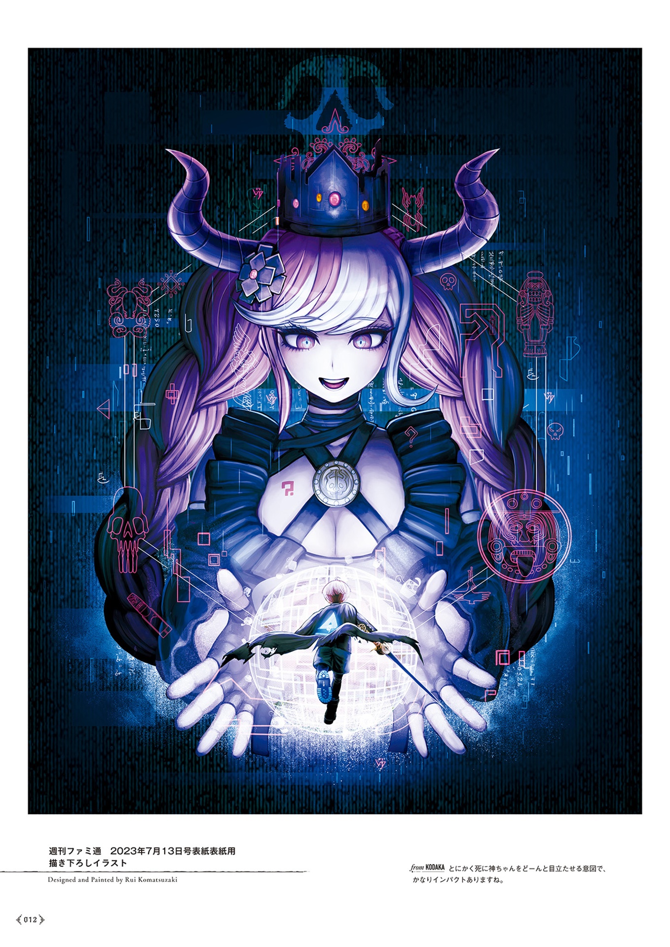 超探偵事件簿 レインコード オフィシャルアートワークス - master detective archives - rain code artworks - Ảnh 14