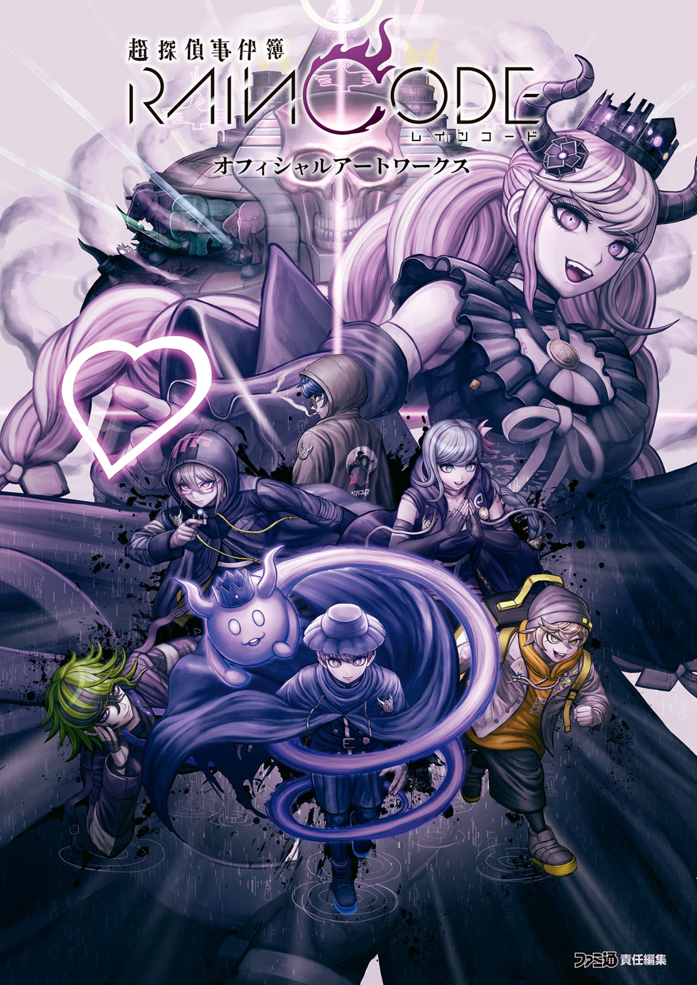 超探偵事件簿 レインコード オフィシャルアートワークス - master detective archives - rain code artworks - Ảnh 2