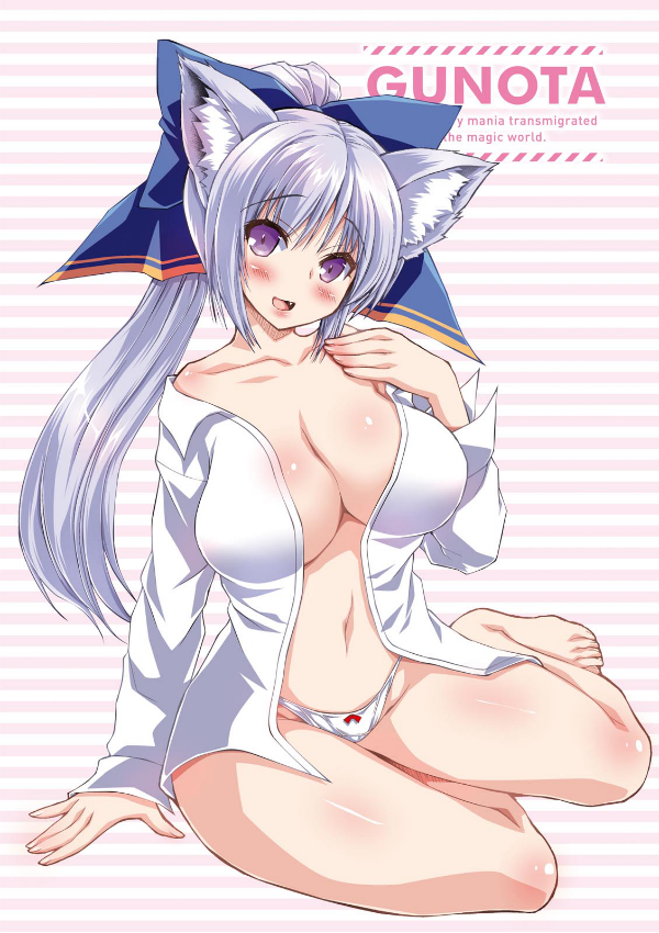 軍オタが魔法世界に転生したら、現代兵器で軍隊ハーレムを作っちゃいました!?6 (ドラゴンコミックスエイジ や 2-1-6) gun ota ga mahou sekai ni tensei shitara 6 - Ảnh 4