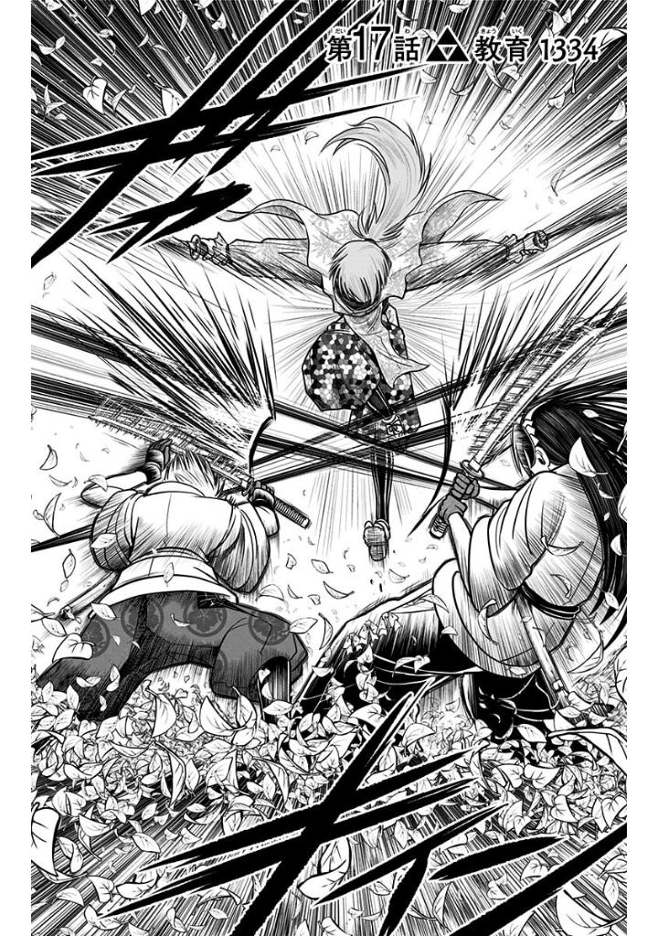 逃げ上手の若君 - nige jouzu no wakagimi 3 - the elusive samurai - Ảnh 8