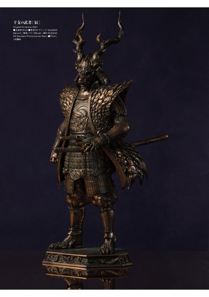 造形作品集 dragon - sculptures works: dragon - Ảnh 13