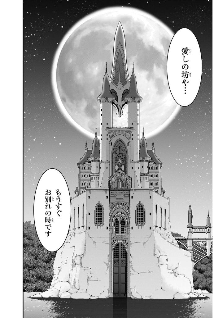 遊☆戯☆王 yu-gi-oh! ocg stories 4 - Ảnh 5