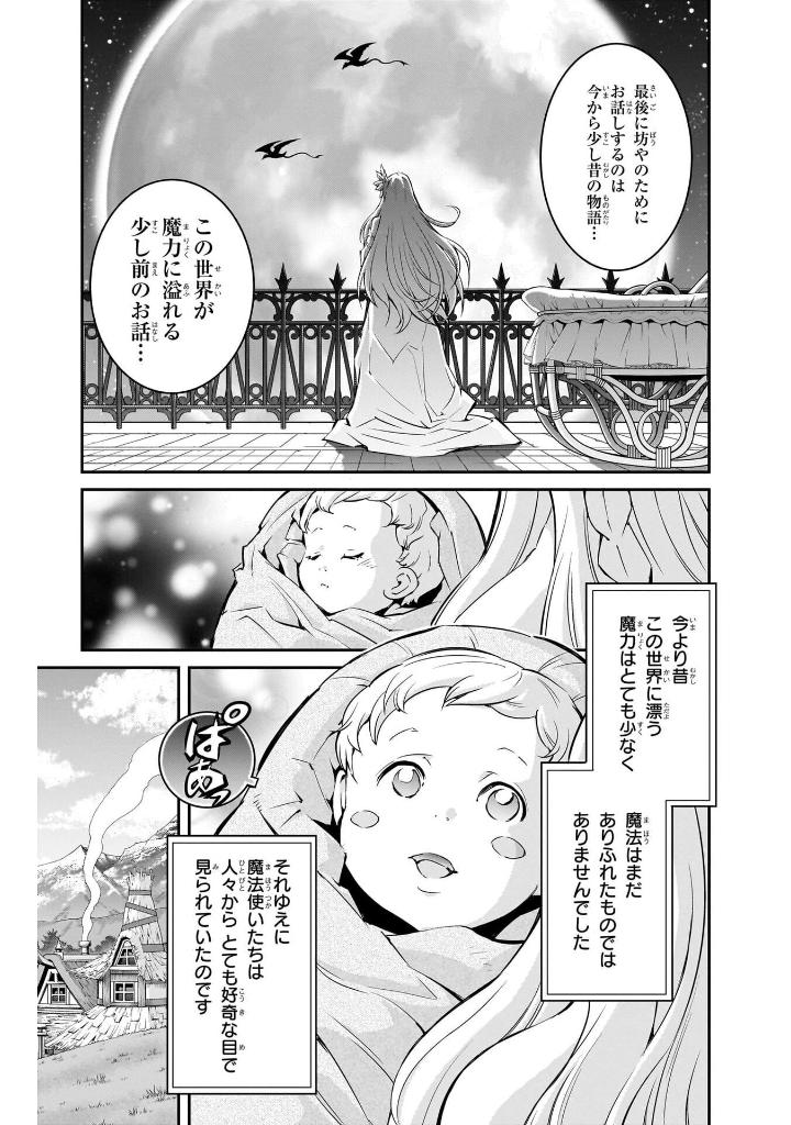 遊☆戯☆王 yu-gi-oh! ocg stories 4 - Ảnh 6