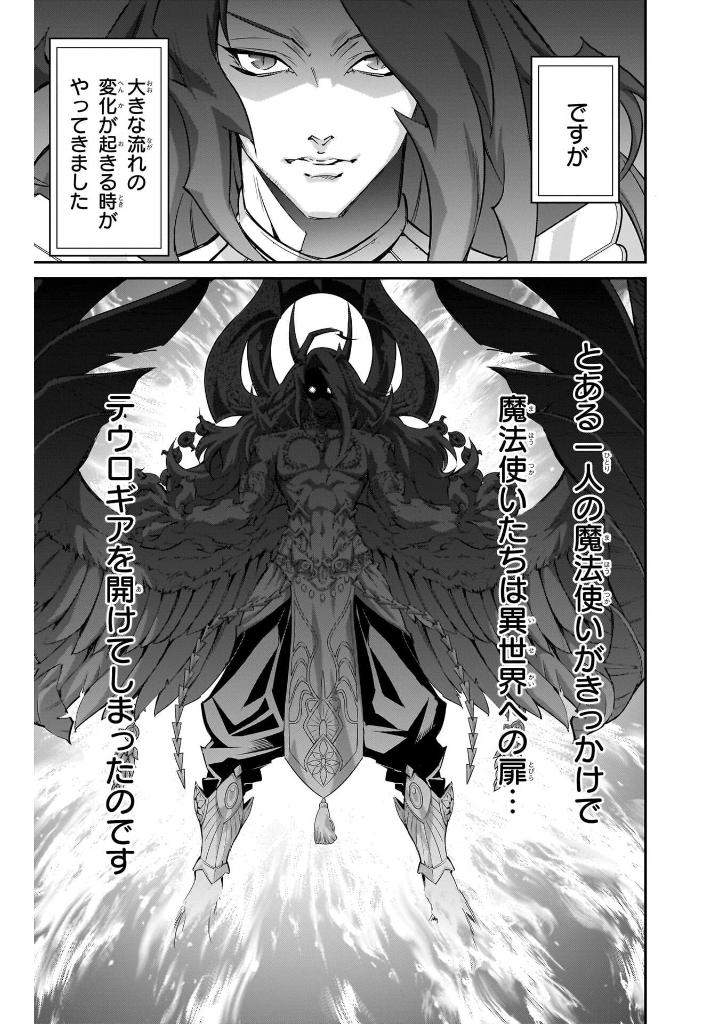 遊☆戯☆王 yu-gi-oh! ocg stories 4 - Ảnh 8