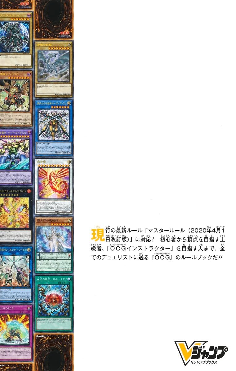 遊☆戯☆王ocg パーフェクトルールブック 2024 - yu-gi-oh! official card game perfect rule book 2024 - Ảnh 3