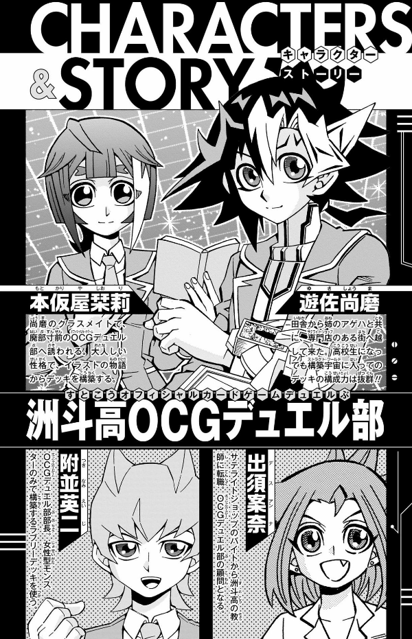 ​​​​​​​遊☆戯☆王ocgストラクチャーズ 7 - yu-gi-oh! ocg structures 7 - Ảnh 4