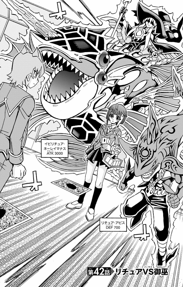 ​​​​​​​遊☆戯☆王ocgストラクチャーズ 7 - yu-gi-oh! ocg structures 7 - Ảnh 8