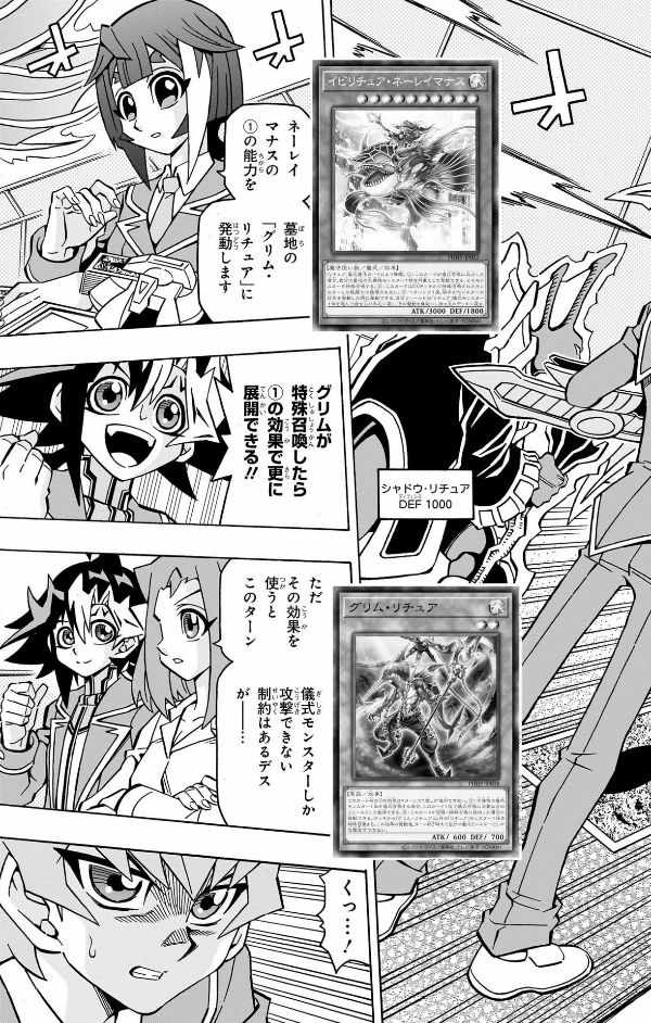 ​​​​​​​遊☆戯☆王ocgストラクチャーズ 7 - yu-gi-oh! ocg structures 7 - Ảnh 9
