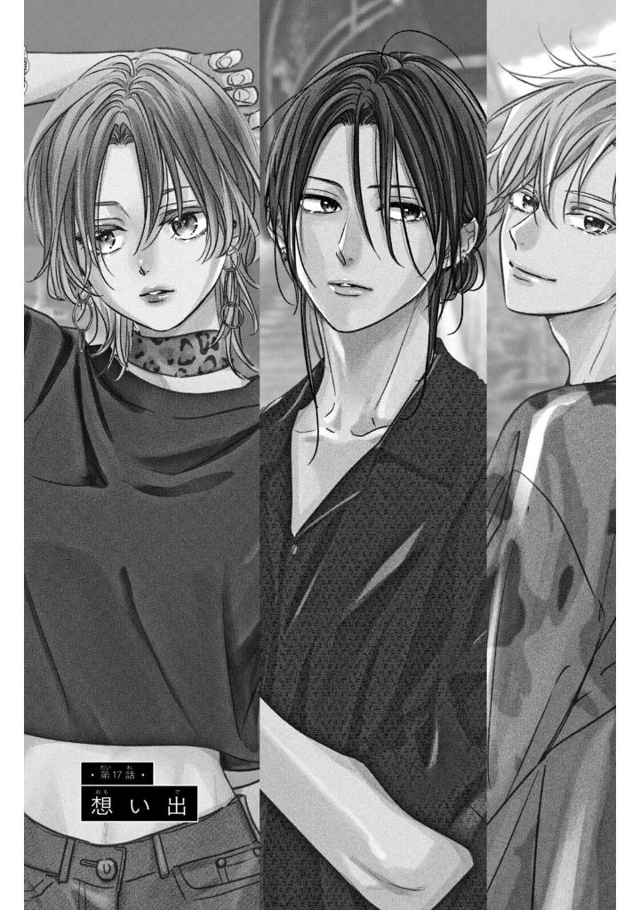 運命の人に出会う話5 - unmei ni deau hanashi 5 - Ảnh 7