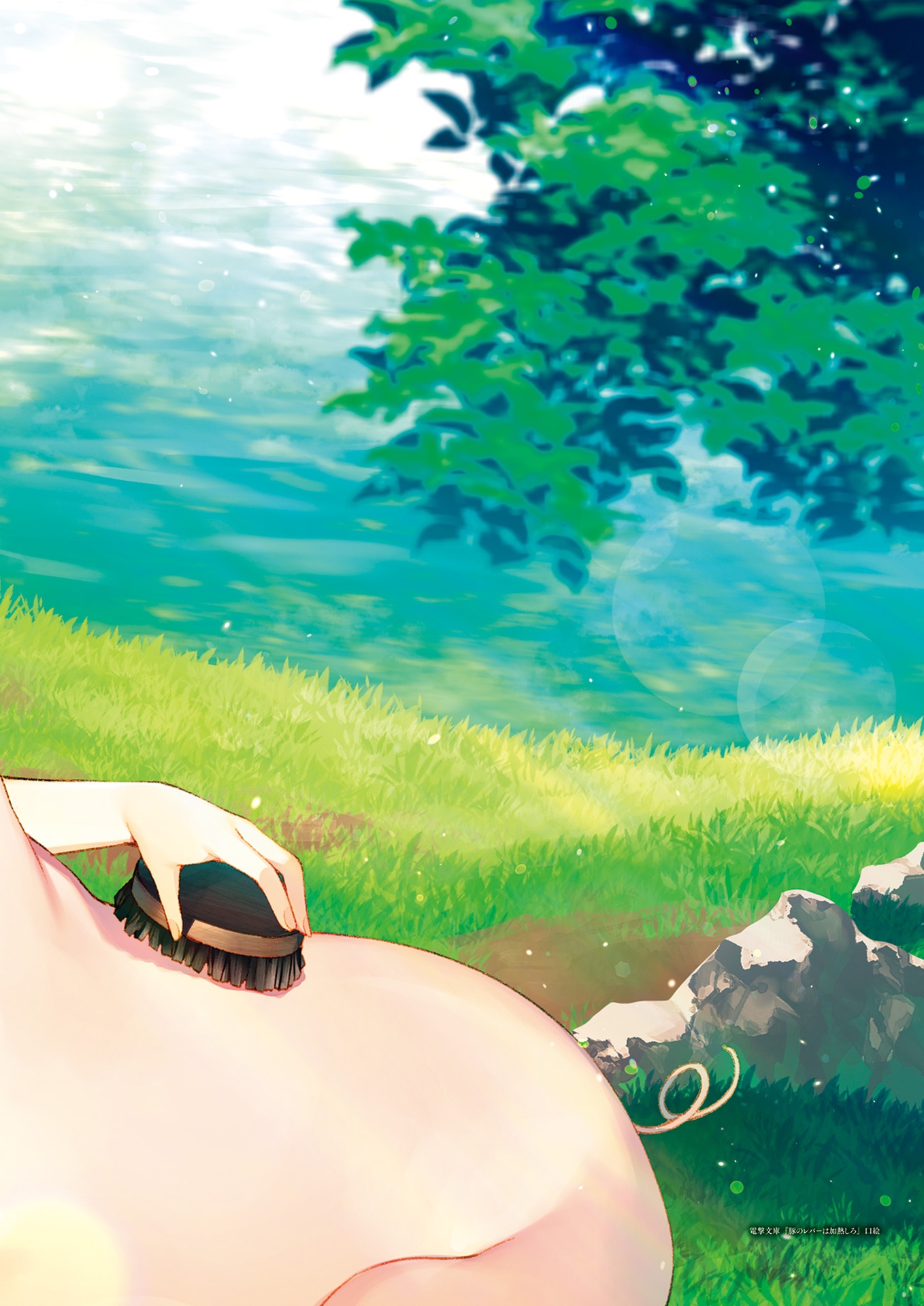 遠坂あさぎ画集 lumiere - asagi tosaka art works - lumiere - Ảnh 10