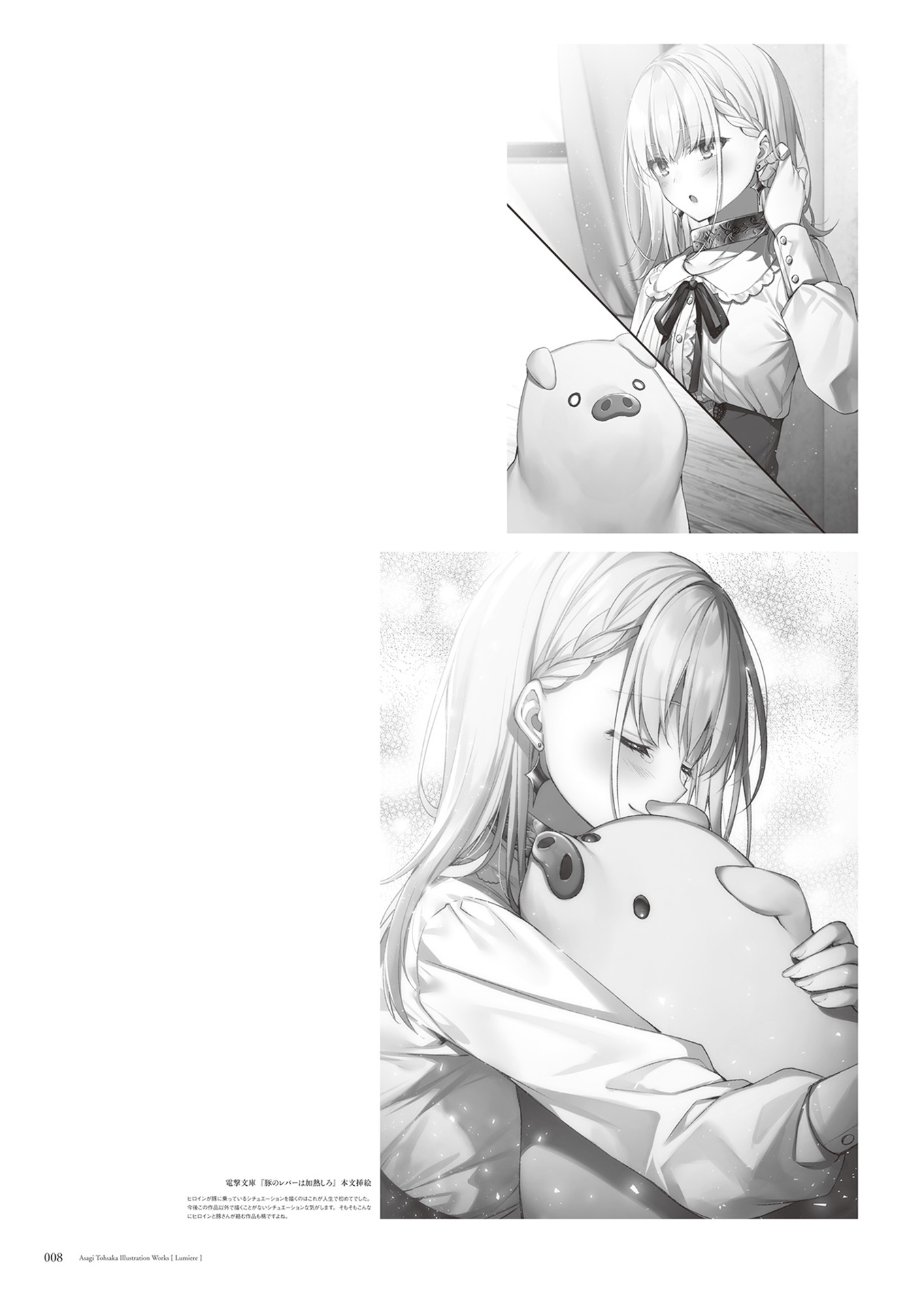 遠坂あさぎ画集 lumiere - asagi tosaka art works - lumiere - Ảnh 11