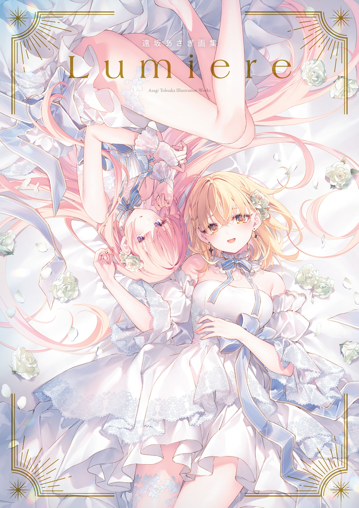 遠坂あさぎ画集 lumiere - asagi tosaka art works - lumiere - Ảnh 2