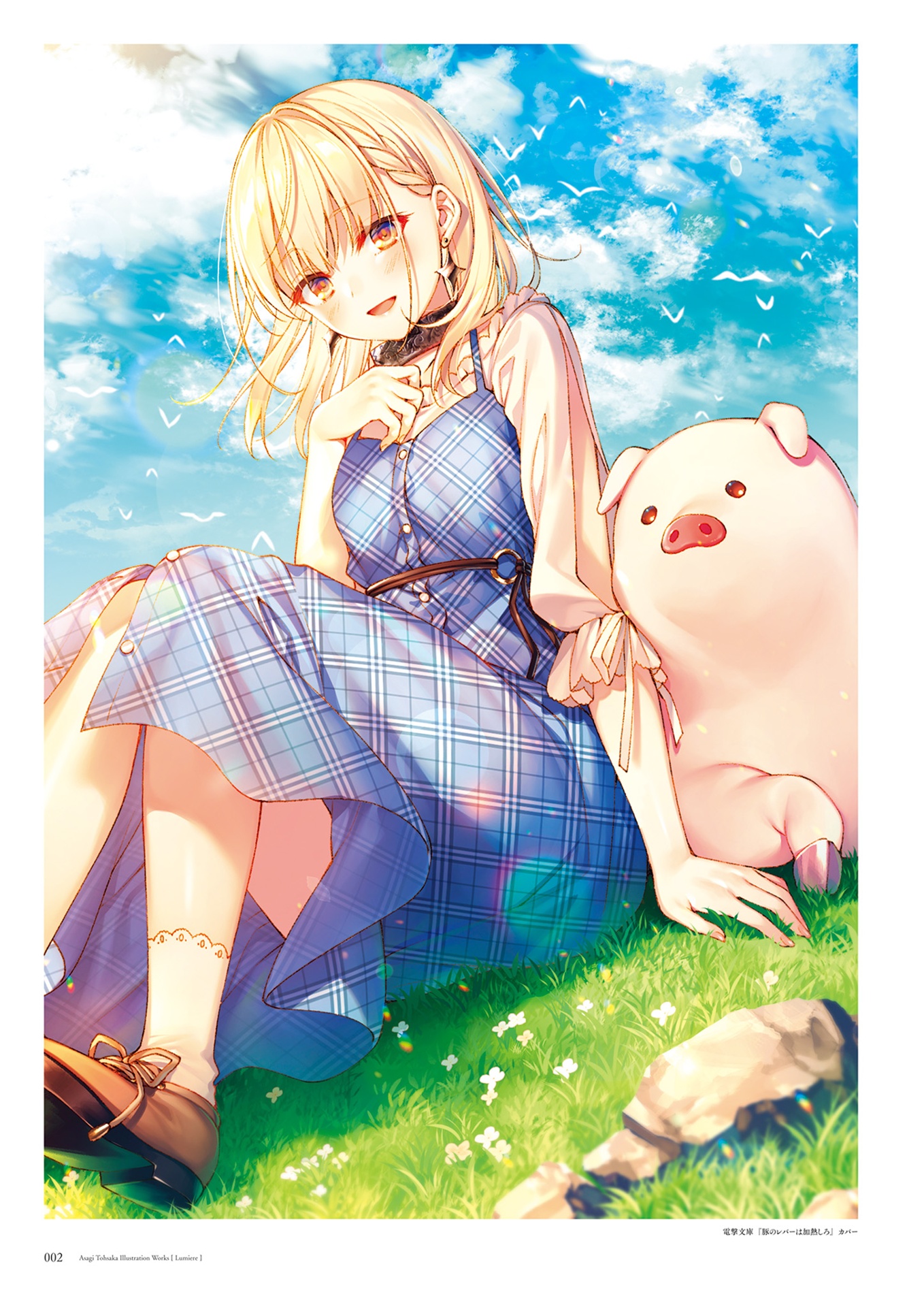 遠坂あさぎ画集 lumiere - asagi tosaka art works - lumiere - Ảnh 5