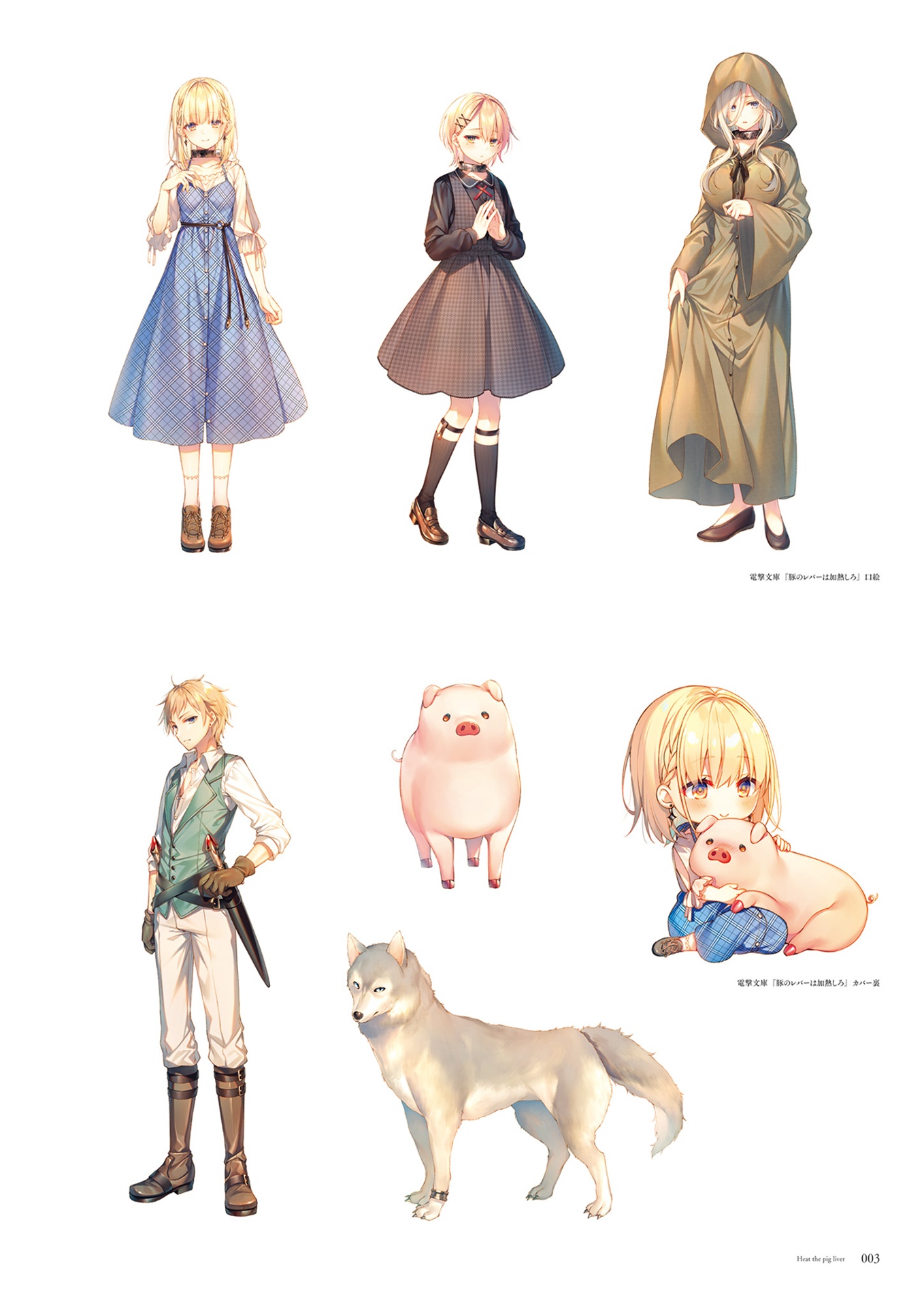 遠坂あさぎ画集 lumiere - asagi tosaka art works - lumiere - Ảnh 6