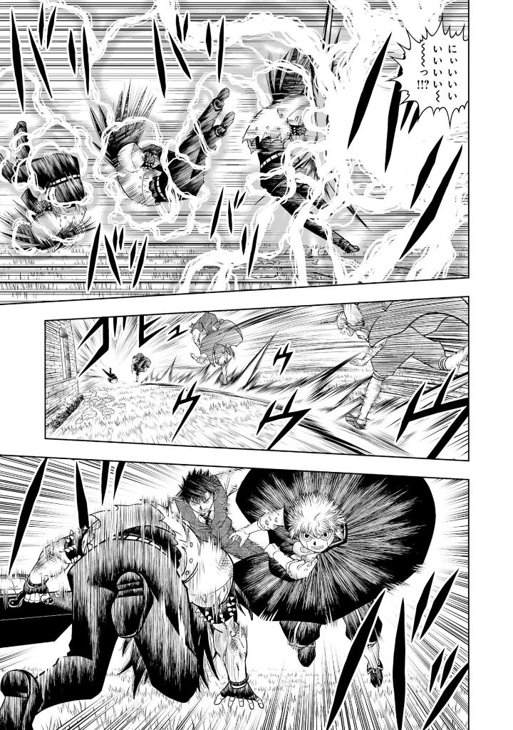 金色のガッシュ!! - konjiki no gash!! - zatch bell! part2 vol 4 - Ảnh 9