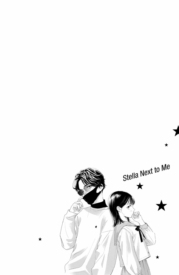 隣のステラ - tonari no stella - stella next to me 1 - Ảnh 13