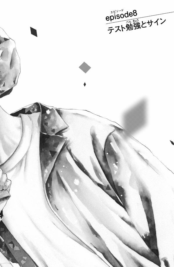 隣のステラ - tonari no stella - stella next to me 3 - Ảnh 10