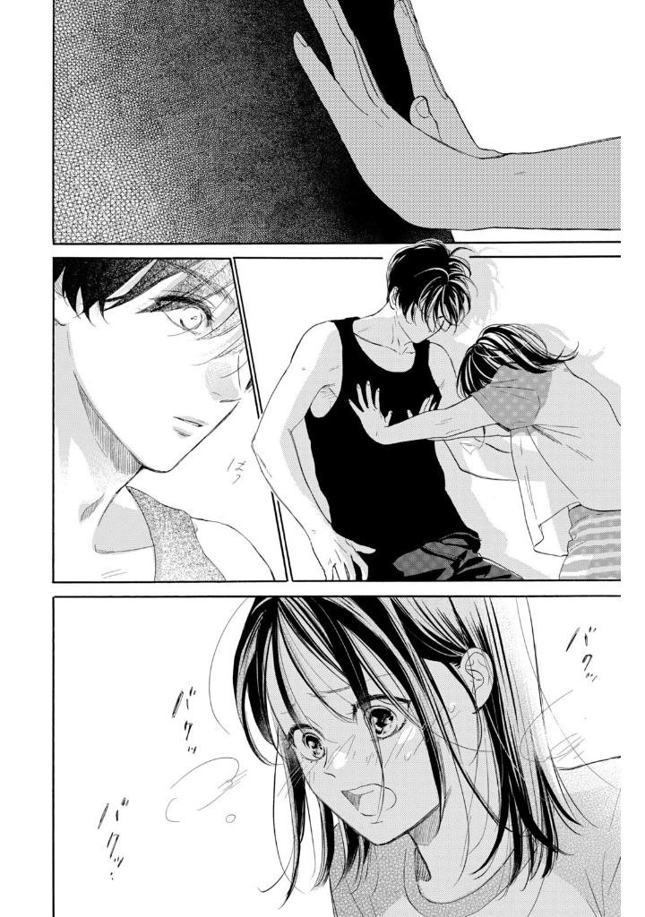 隣のステラ - tonari no stella - stella next to me 4 - Ảnh 8