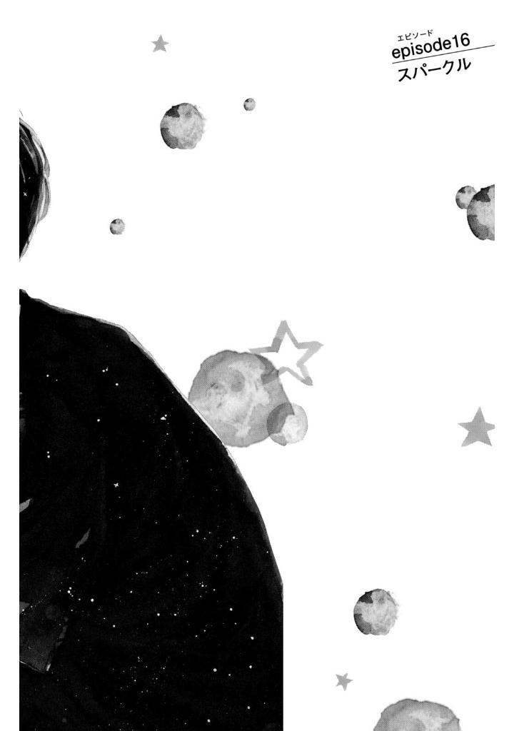 隣のステラ - tonari no stella - stella next to me 5 - Ảnh 11