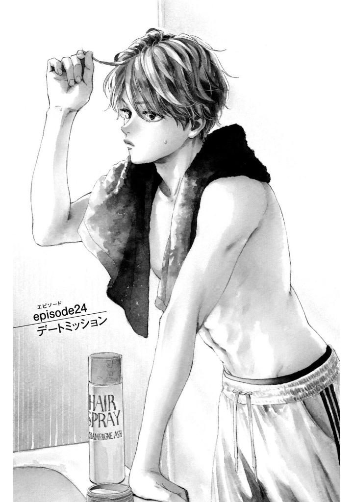 隣のステラ7 - tonari no stellar 7 - stella next to me 7 - Ảnh 7