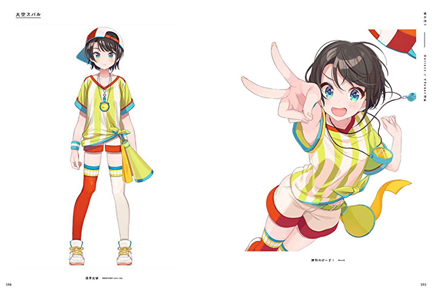 雨に恋う しぐれうい作品集 単行本 ame ni kou shigure ui sakuhinshuu - Ảnh 6