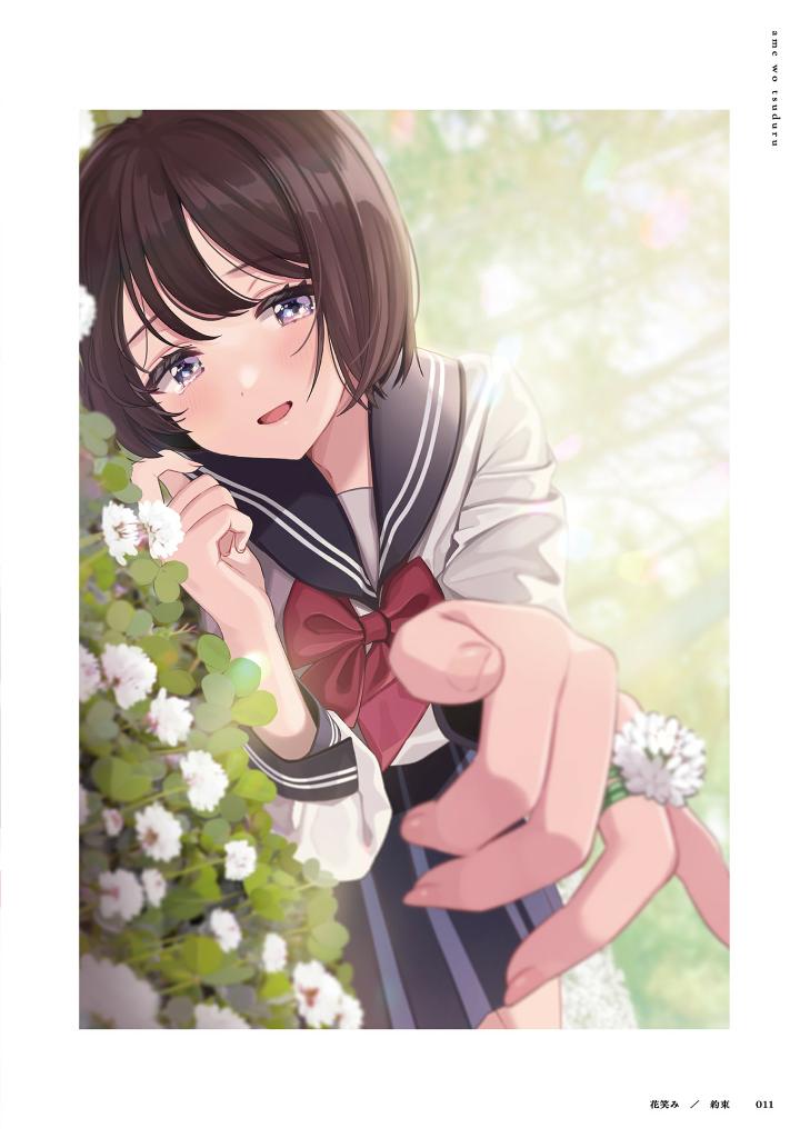 雨を綴る しぐれうい作品集 (kitora) - ame o tsuzuru shigure ui sakuhinshuu - shigure ui art collection book: ame wo tsuzuru - Ảnh 11