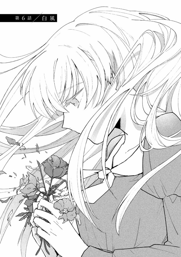 雪と墨 2 - yuki to boku 2 - Ảnh 5