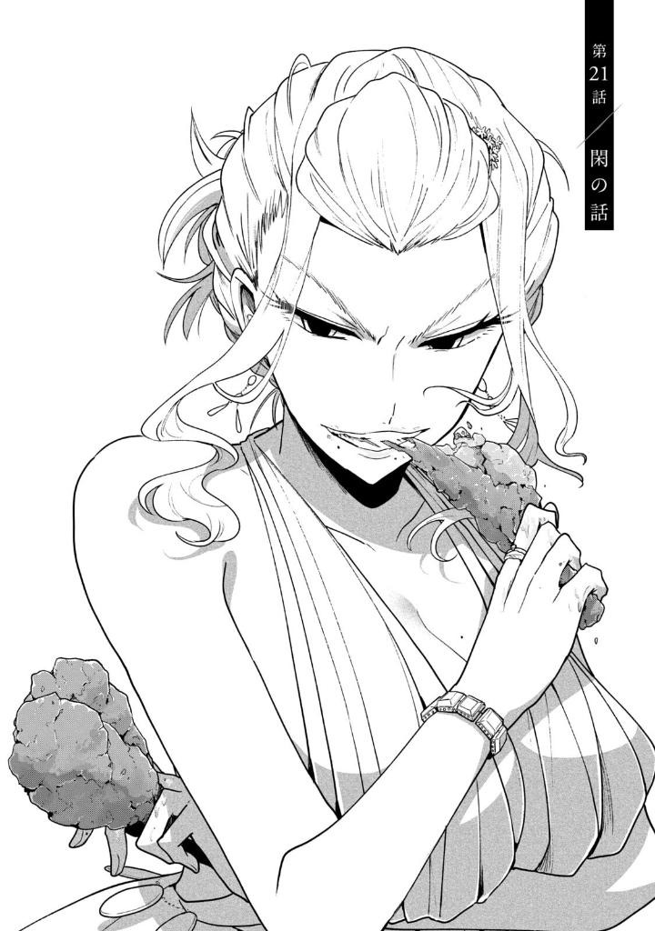 雪と墨 5 - yuki to boku 5 - Ảnh 5