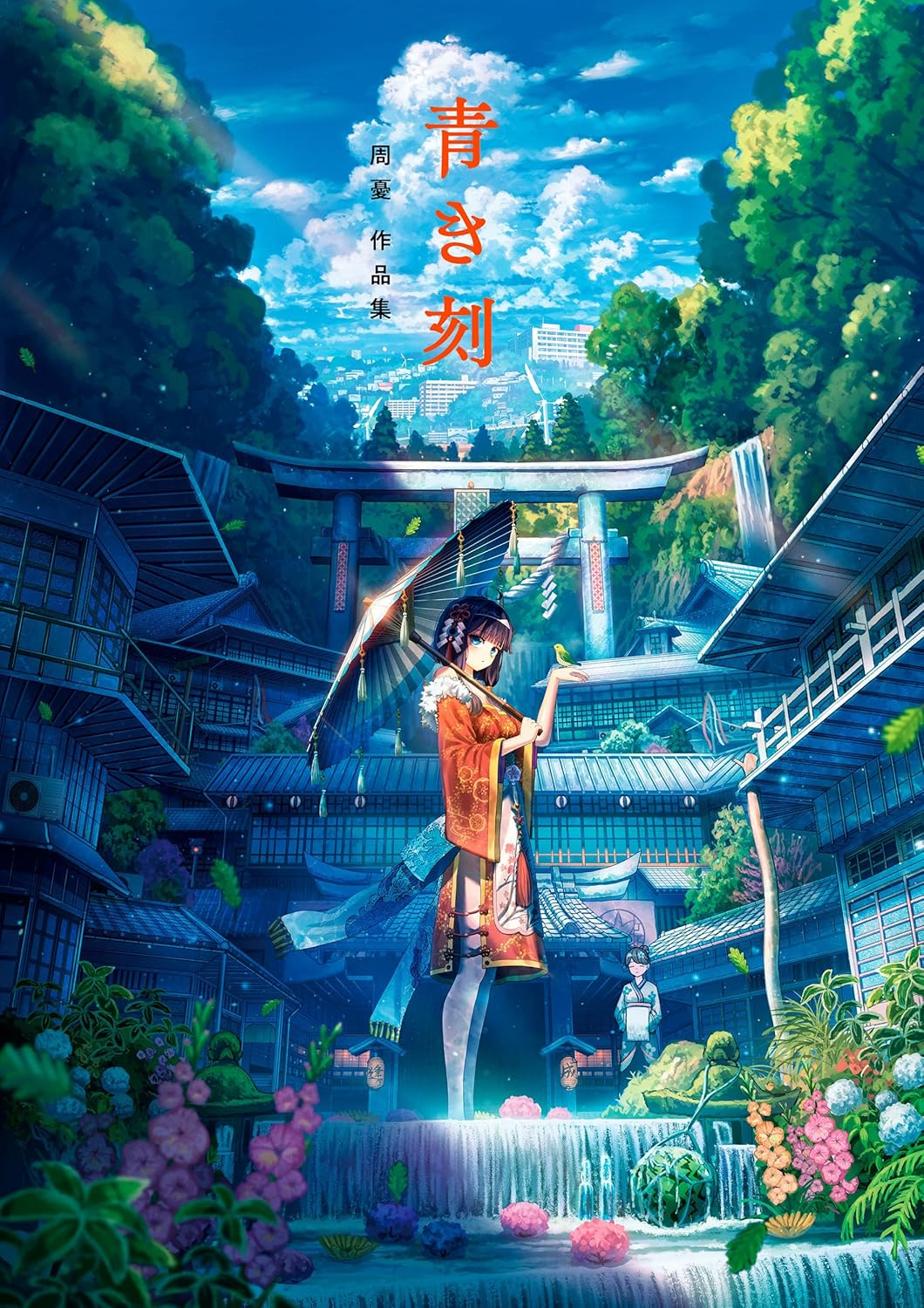 青き刻 周憂 作品集 - aoki koku shuui sakuhinshuu - Ảnh 2